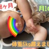 初の6kg超え！