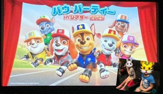久しぶりの映画館♪