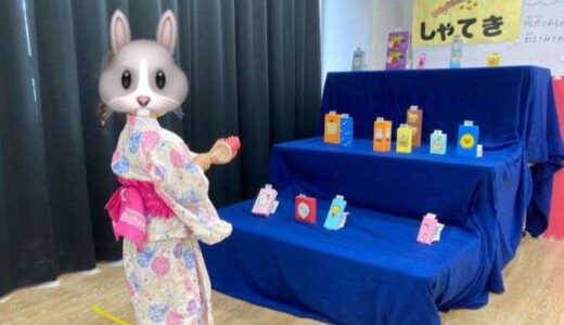 児童館の夏祭り☆