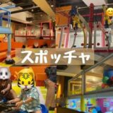 息子、運転のセンスあり？
