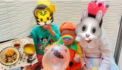 隔離期間中のハロウィン