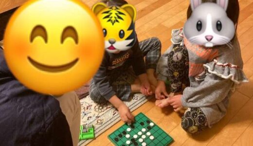 義実家で夜ご飯をいただきました