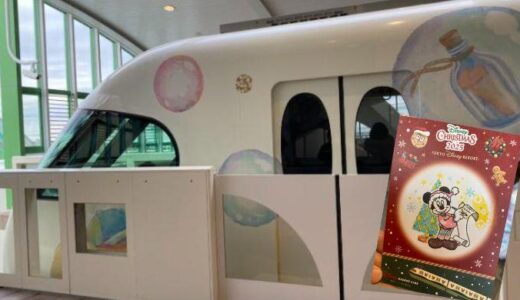 リゾートラインに乗ってスタンプラリー