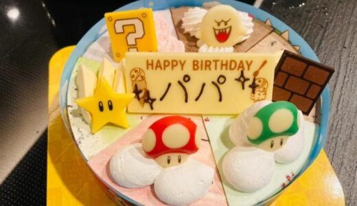 マリオのアイスケーキでお祝い