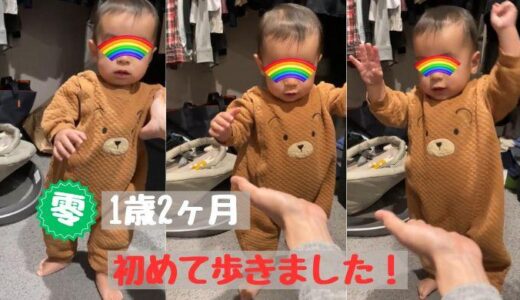 娘の言葉に感動