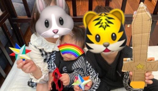 ここに決めた！