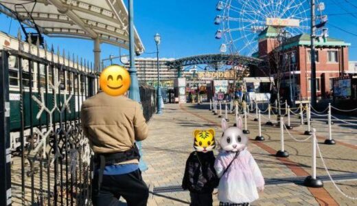 久しぶりのあらかわ遊園に大はしゃぎ
