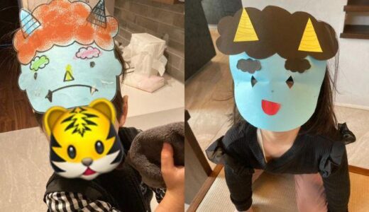 5歳の娘、豆まきで泣く