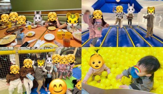 キッズユーエスランド♡