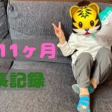 楓の3歳11ヶ月の成長記録