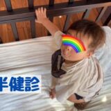 おじいちゃん先生で大丈夫！？　　