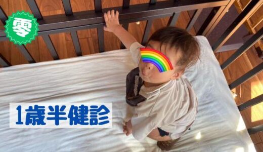 おじいちゃん先生で大丈夫！？　　