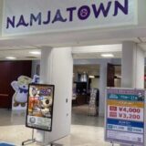 子ども達が好きなナンジャタウンへ