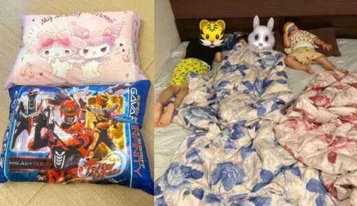 子ども達の枕を購入☆